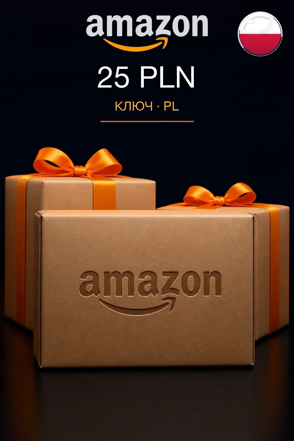25 PLN | Amazon | Подарочная карта — PL