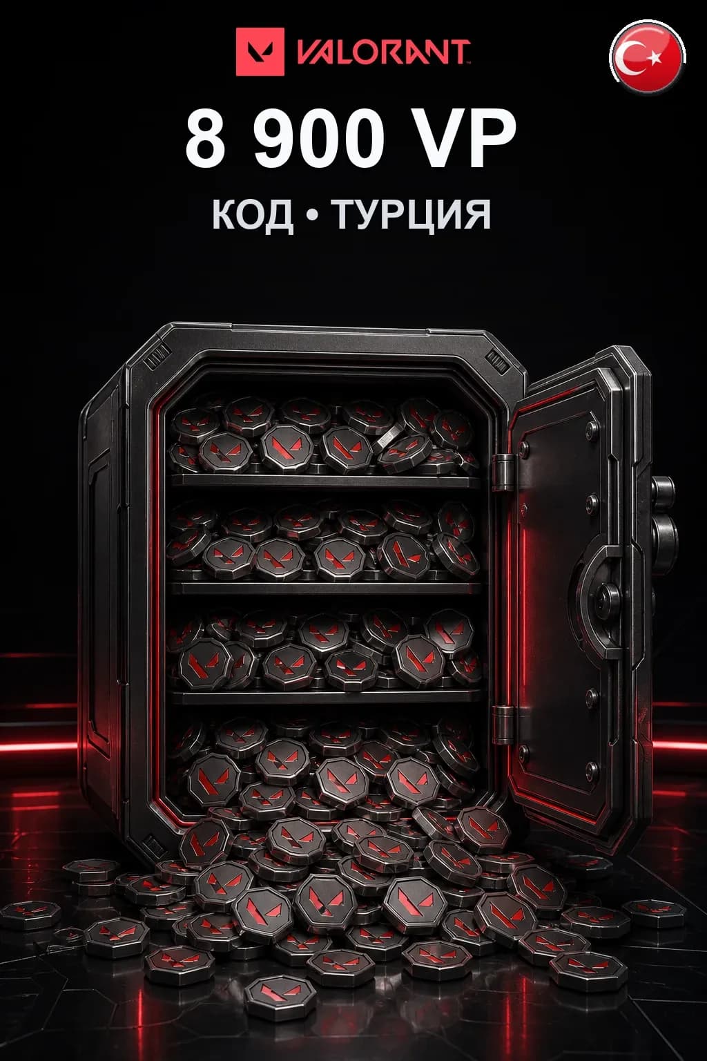 8900 VP — Коды Турция