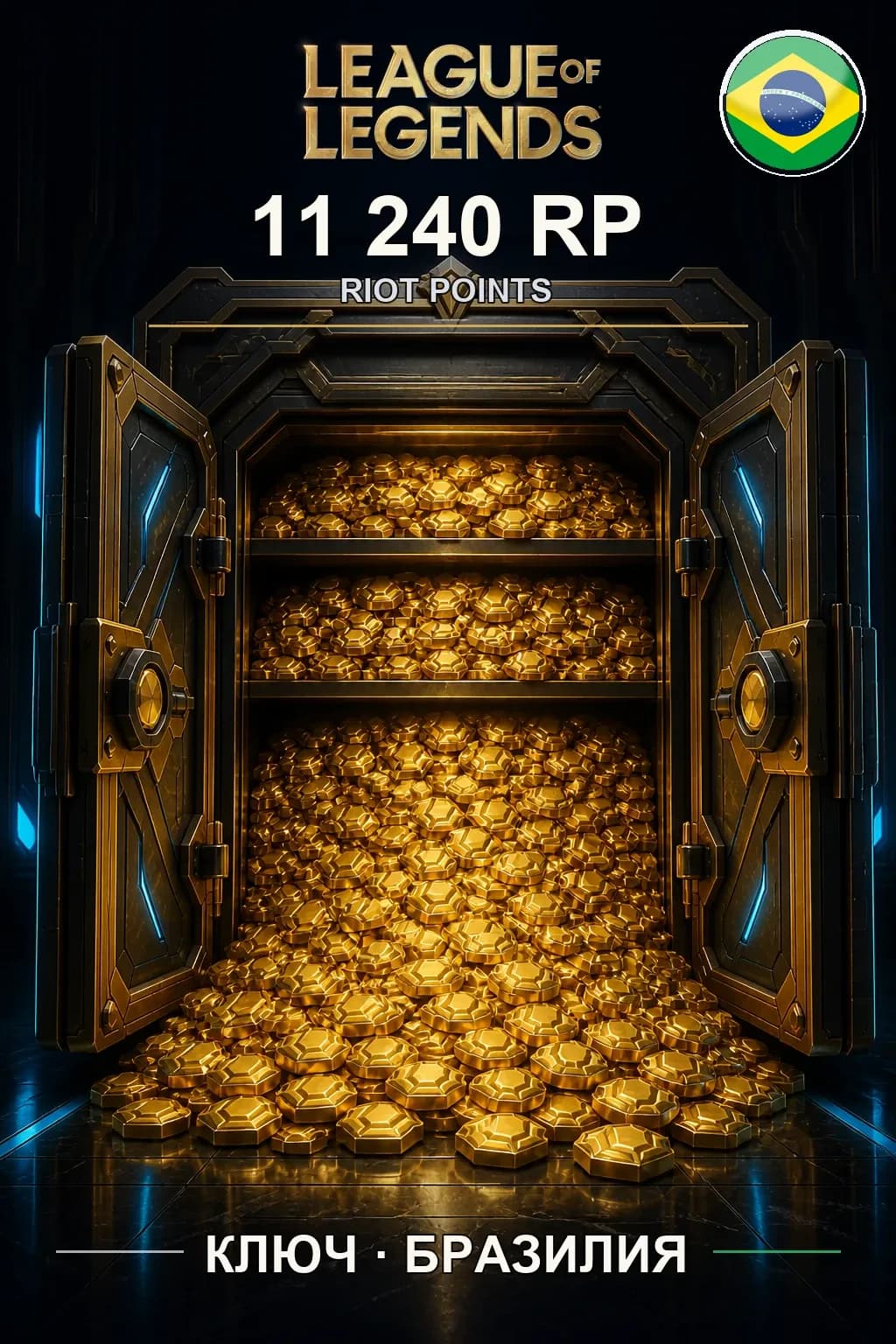 League of Legends | BR - 11240 RP