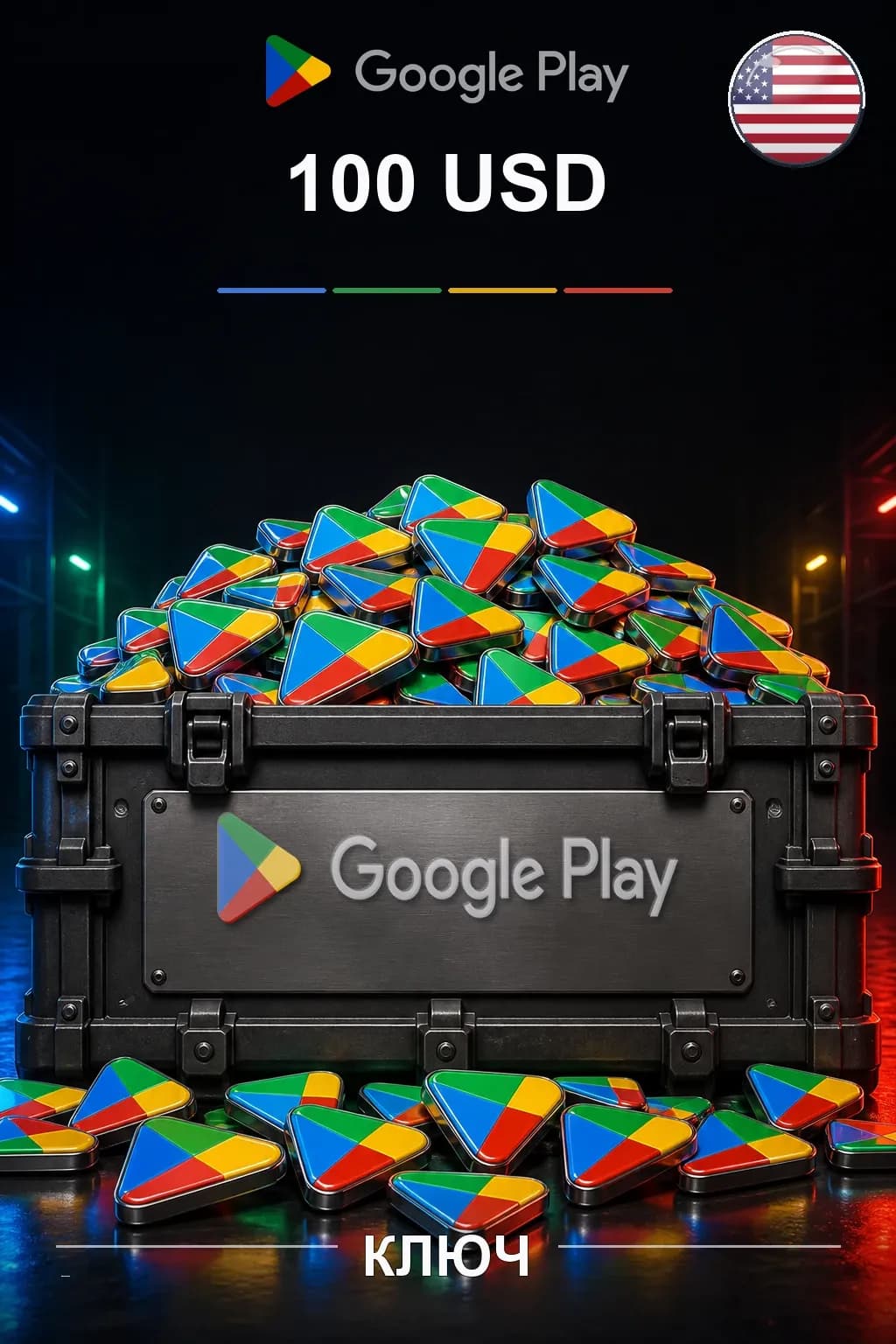 США 100$ - Google Play подарочная карта
