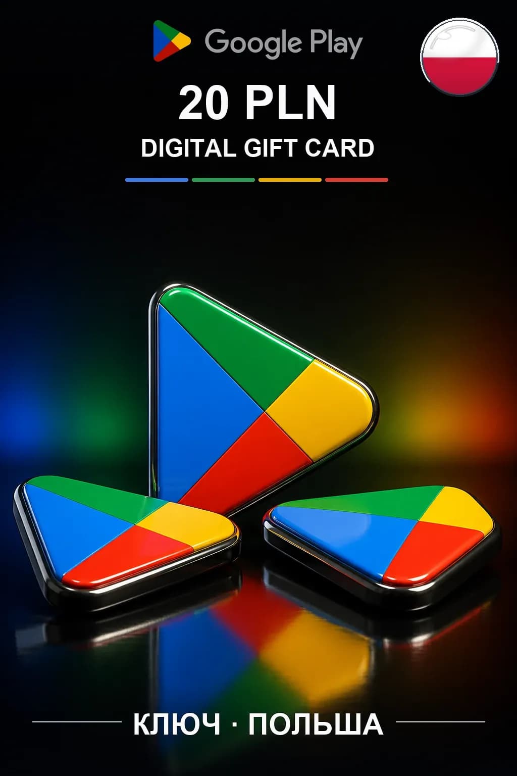PL 20 PLN - Google Play подарочная карта