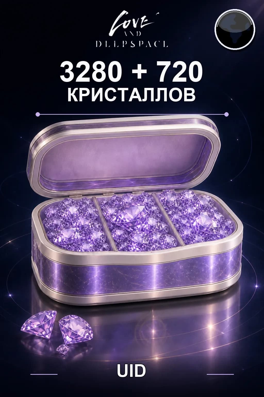 3280+720 Кристаллов — Love and Deepspace