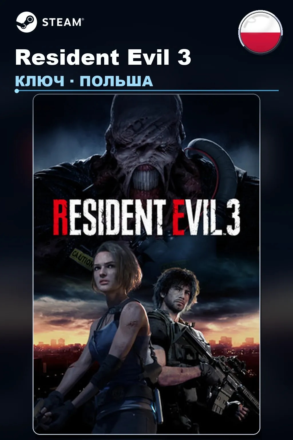 Resident Evil 3 — Польша
