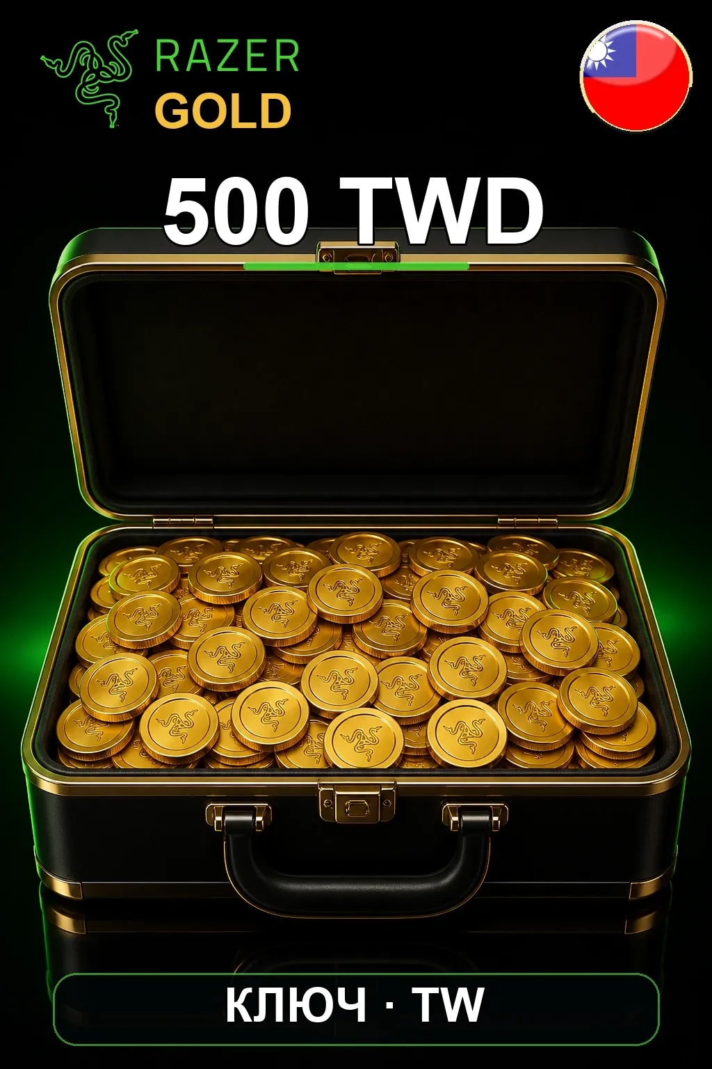 TWD 500 Razer Gold
