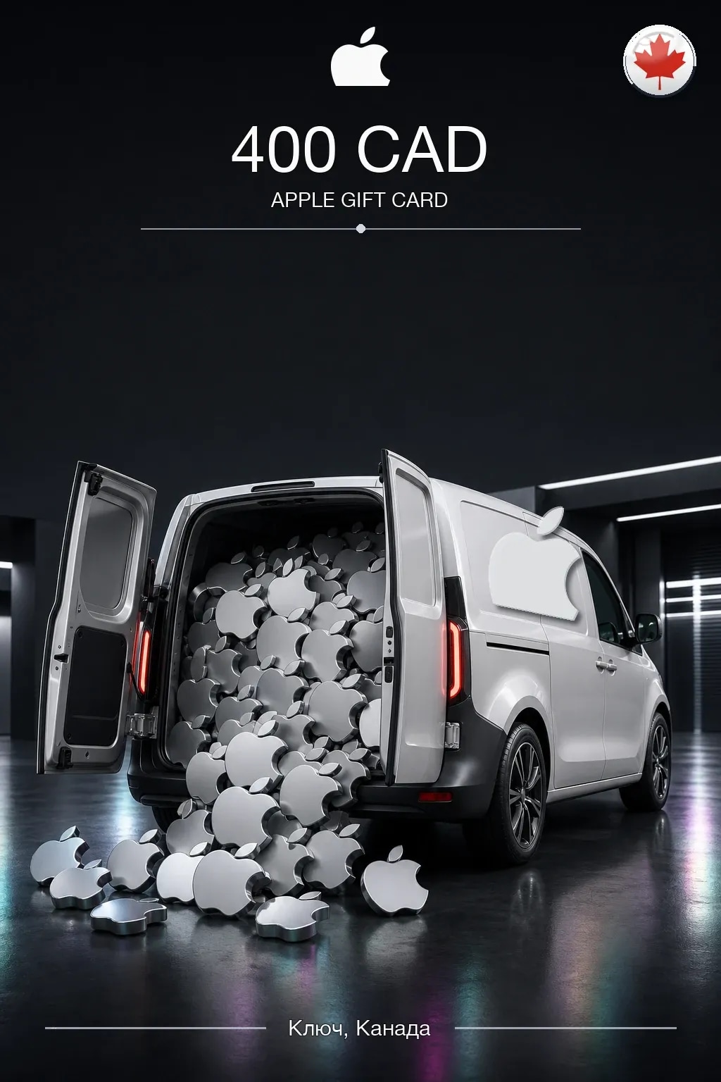 CAD 400 Apple Gift Card