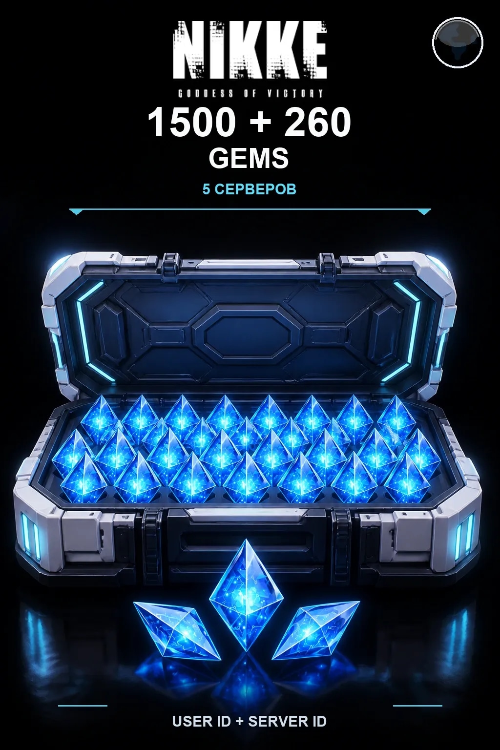 1500 + 260 Гемы — NIKKE