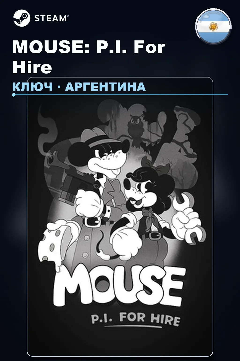 MOUSE: P.I. For Hire — Аргентина