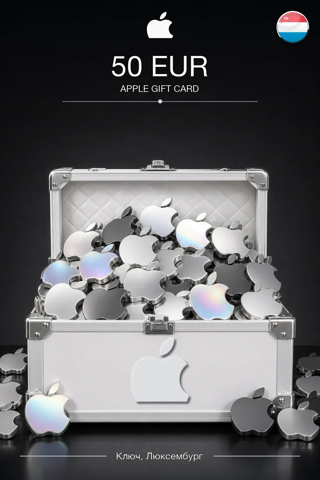 EUR 50 Apple gift card — LU