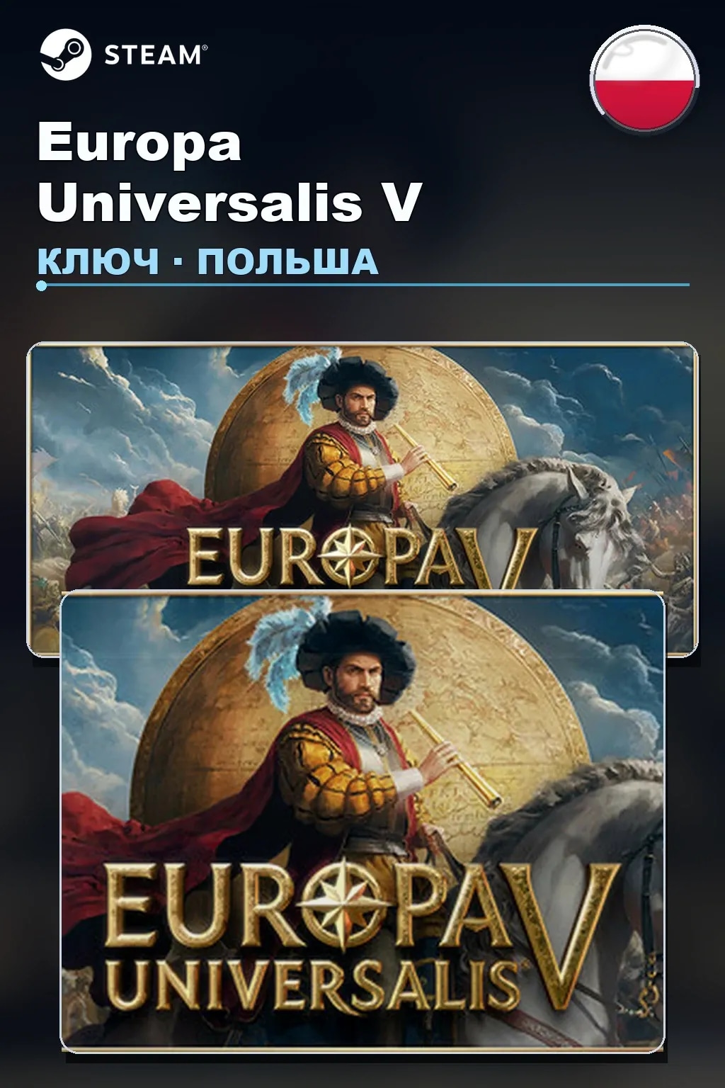 Europa Universalis V — Польша