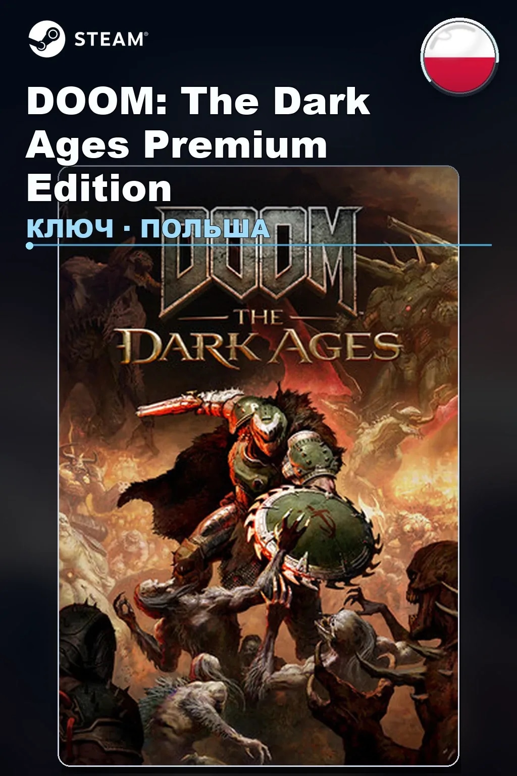 DOOM: The Dark Ages Premium Edition — Польша