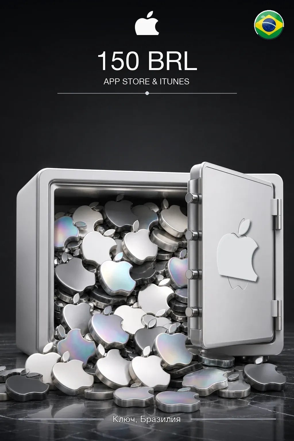 BRL 150 App Store & iTunes Gift Code