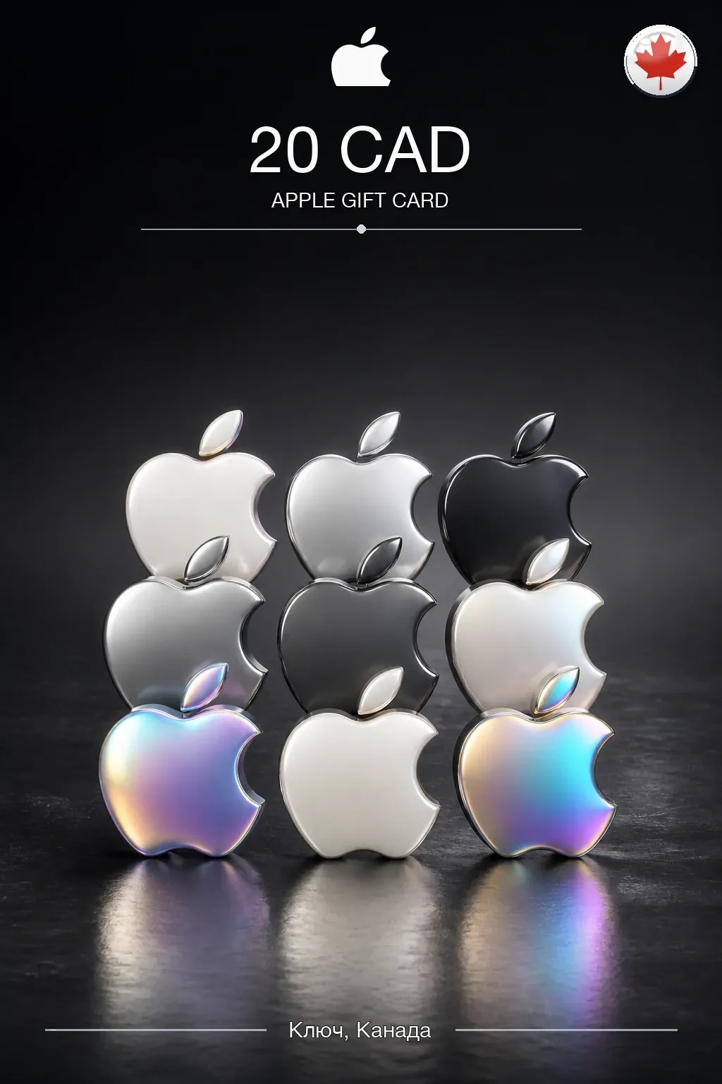 CAD 20 Apple Gift Card