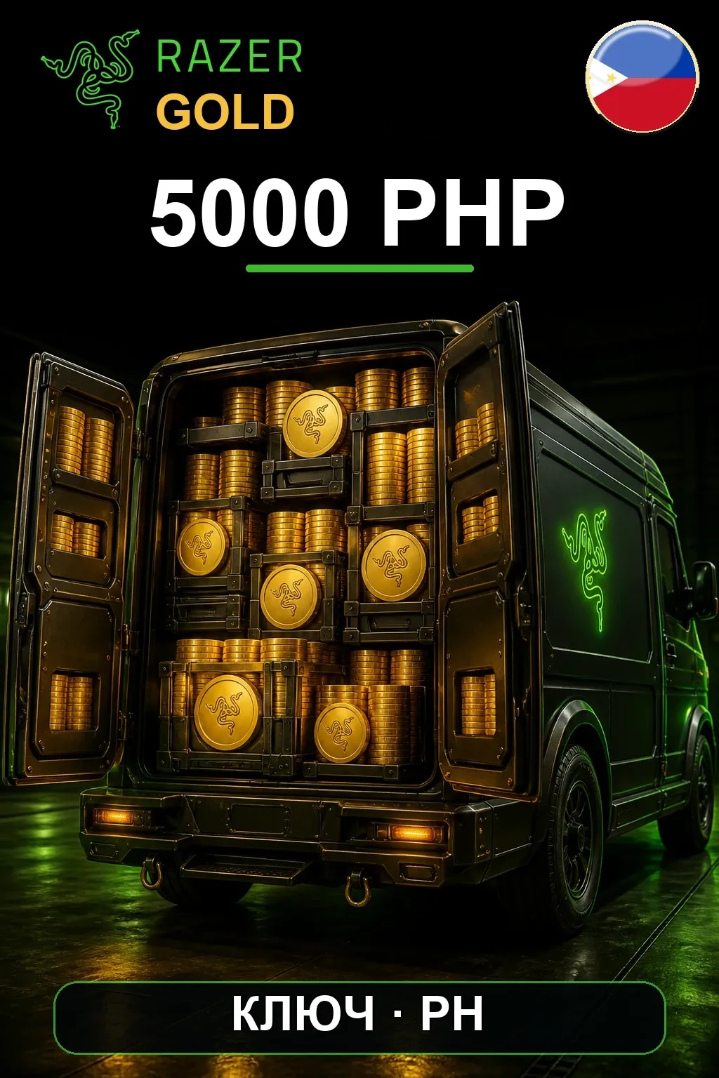 PHP 5000 Razer Gold