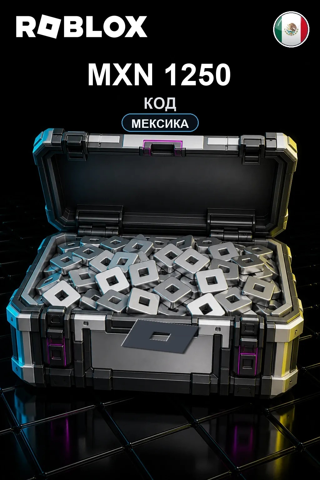 MXN 1250 | Код активации