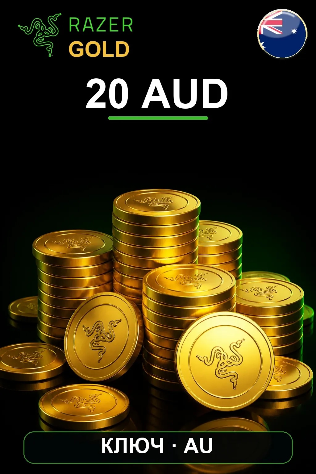 AUD 20 Razer Gold