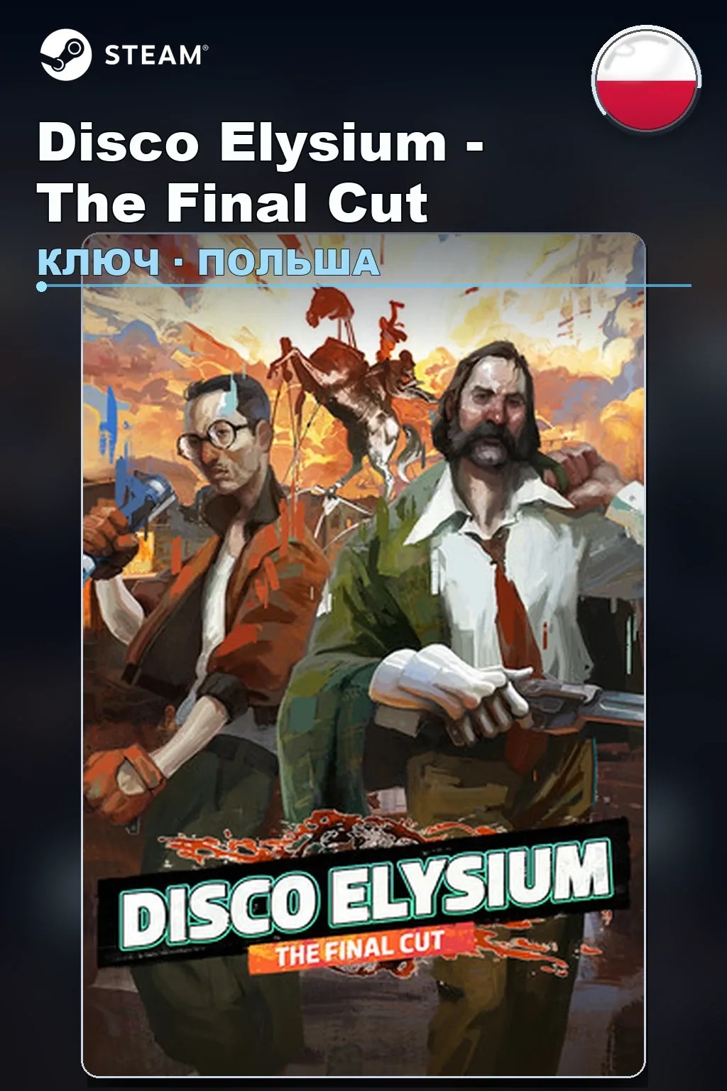 Disco Elysium - The Final Cut — Польша