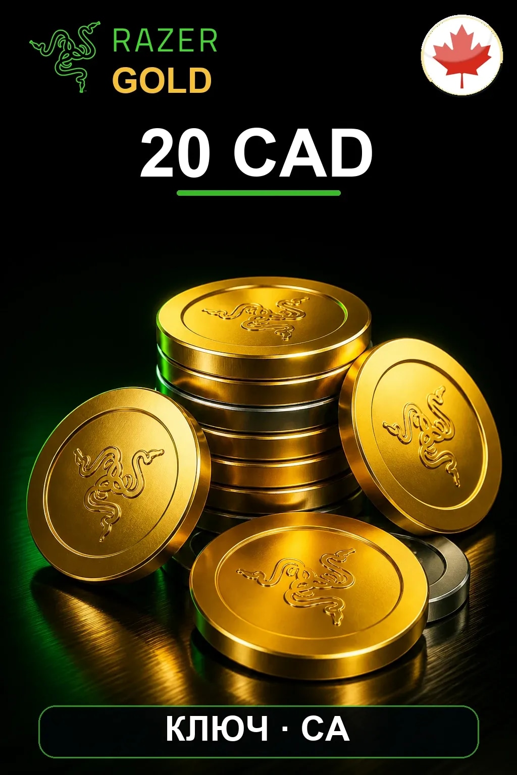CAD 20 Razer Gold