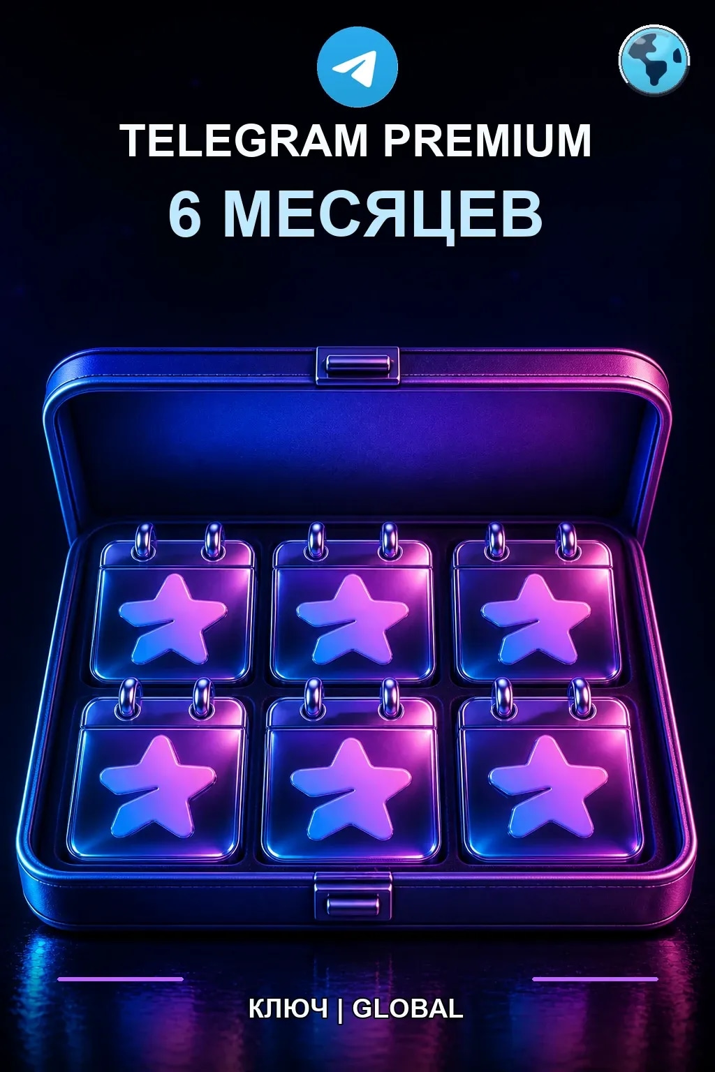 Telegram Premium на 6 месяца — Telegram