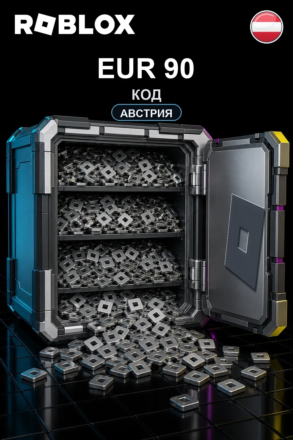 EUR 90 | Код активации — AT