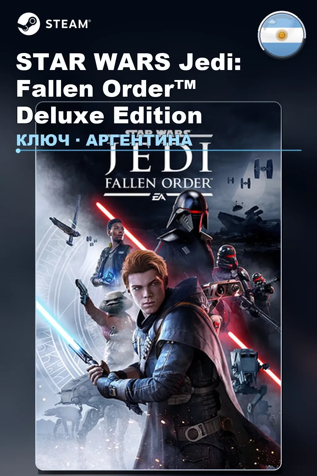 STAR WARS Jedi: Fallen Order™ Deluxe Edition — Аргентина