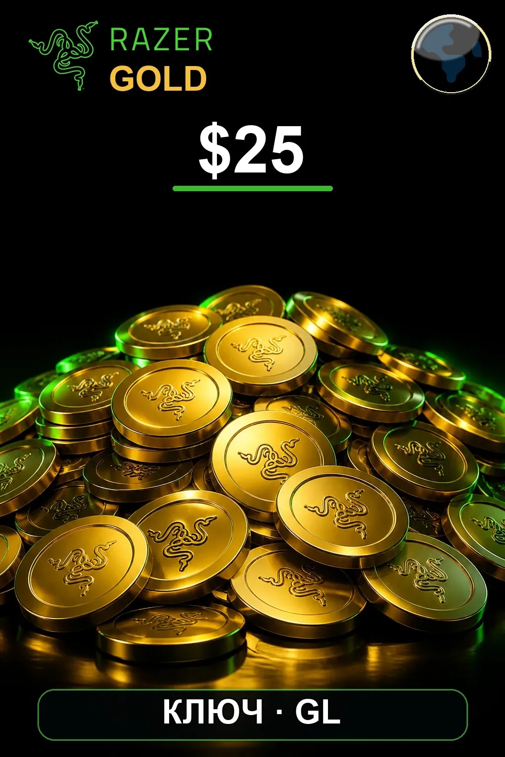 $25 Razer Gold — GL
