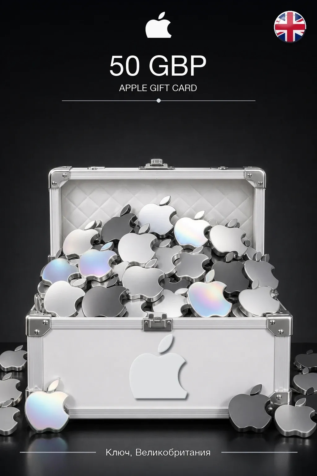 GBP 50 Apple gift card — UK