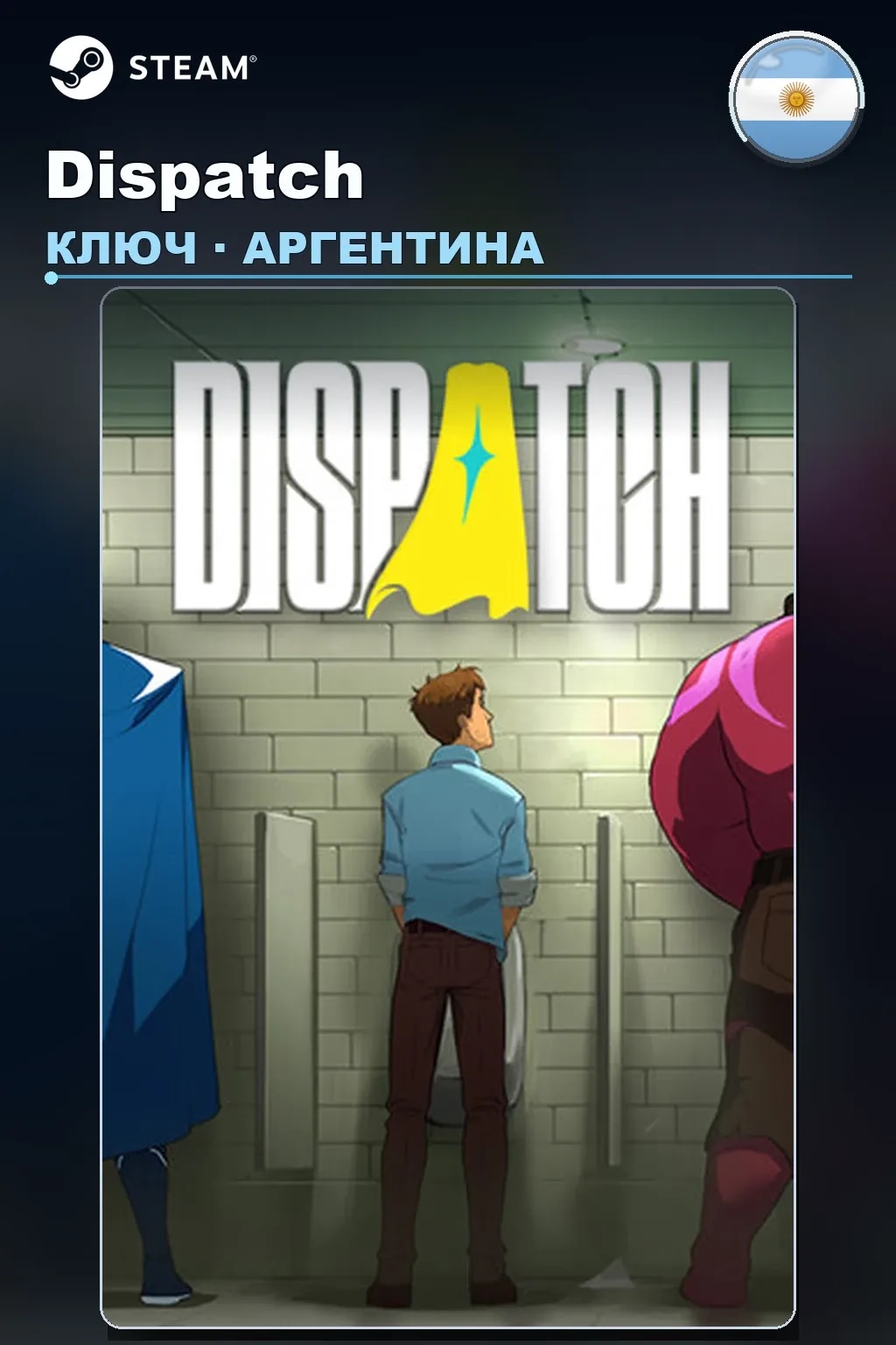 Dispatch — Аргентина