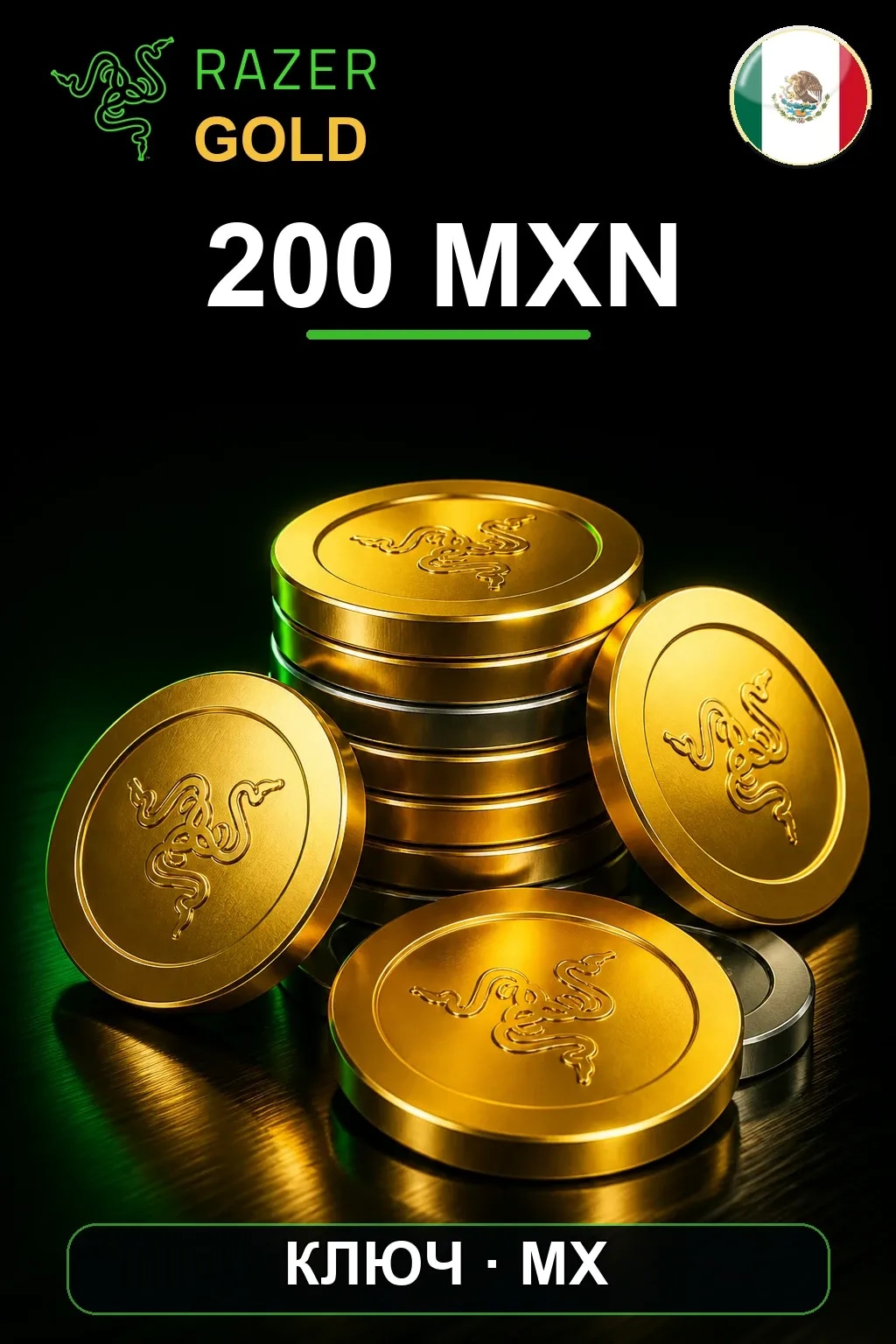 MXN 200 Razer Gold