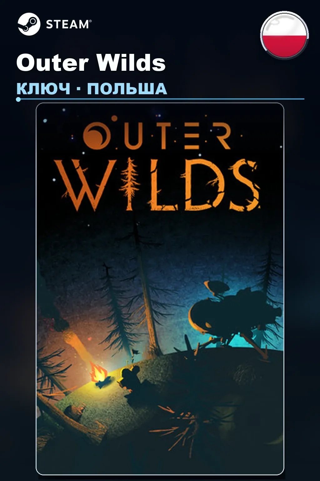 Outer Wilds — Польша