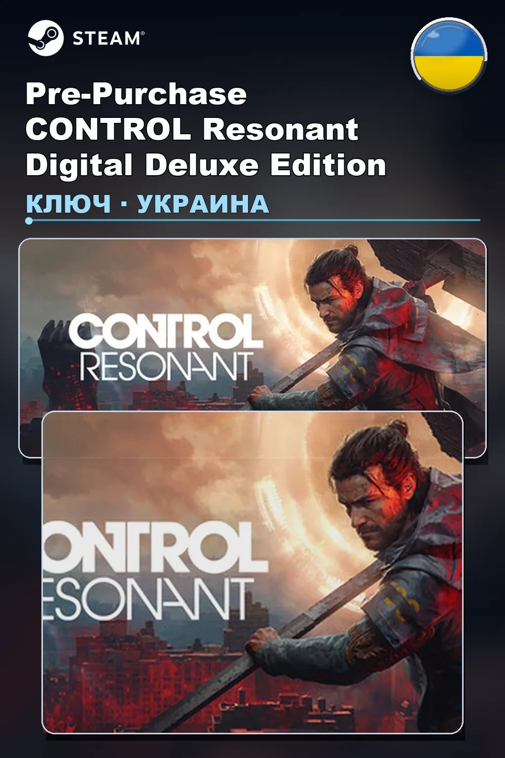 Pre-Purchase CONTROL Resonant Digital Deluxe Edition — Украина
