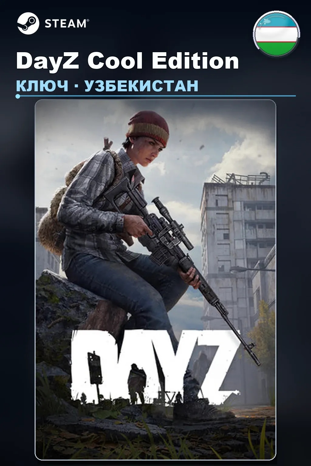 DayZ Cool Edition — Узбекистан