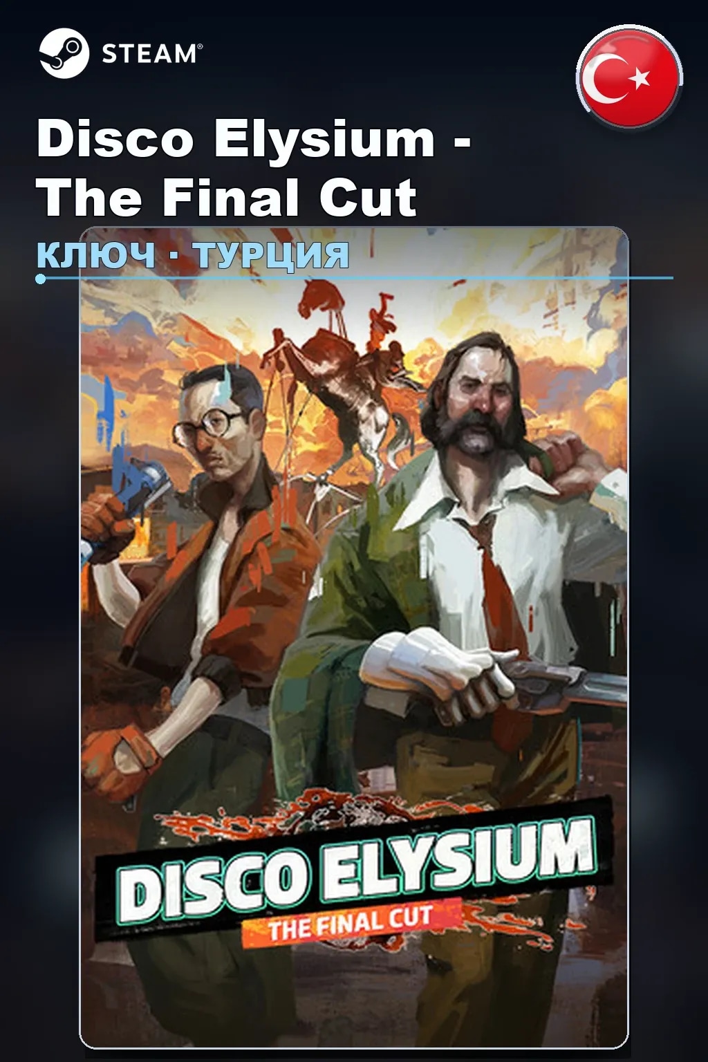 Disco Elysium - The Final Cut — Турция