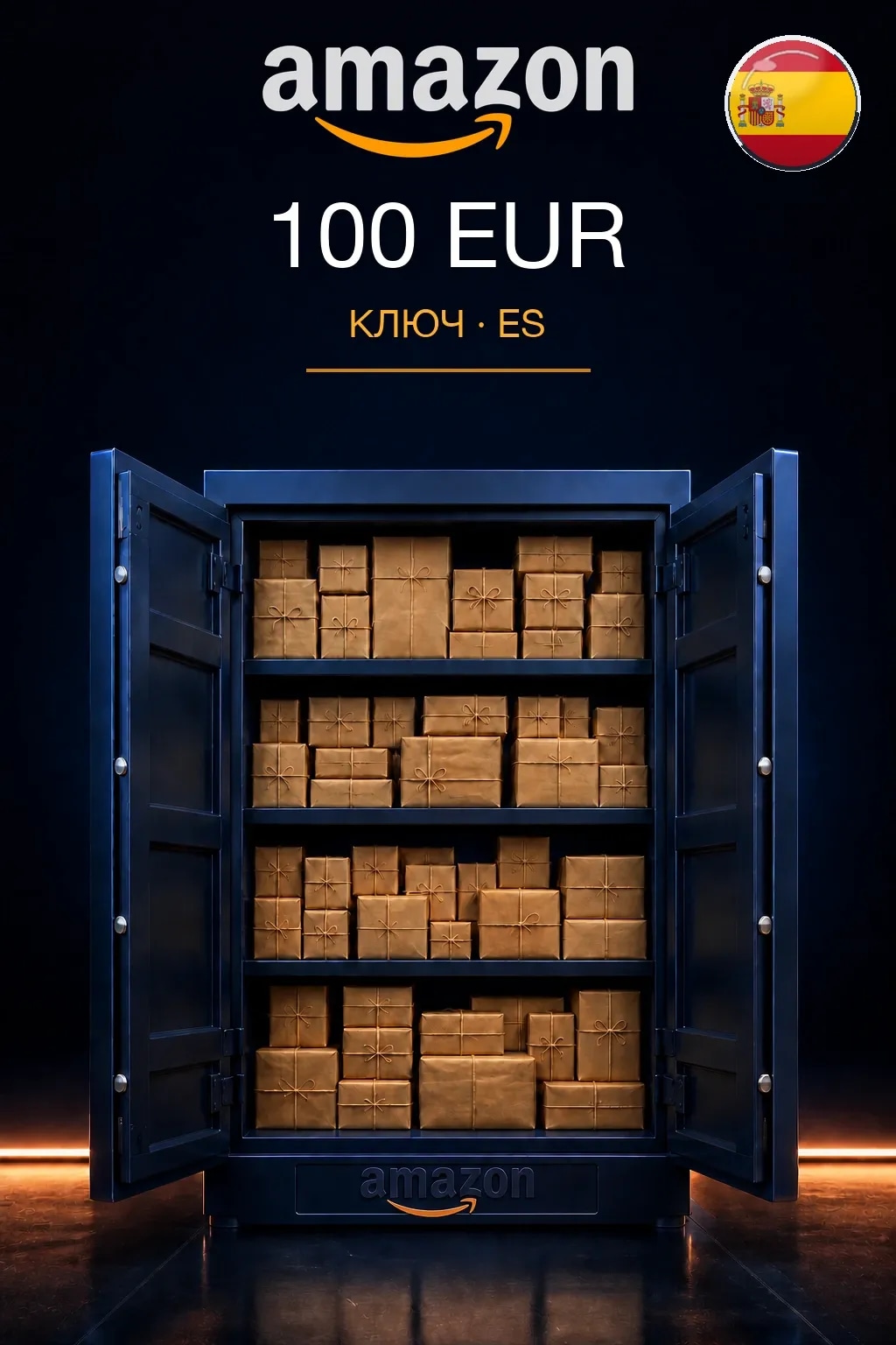100 EUR | Amazon | Подарочная карта — ES