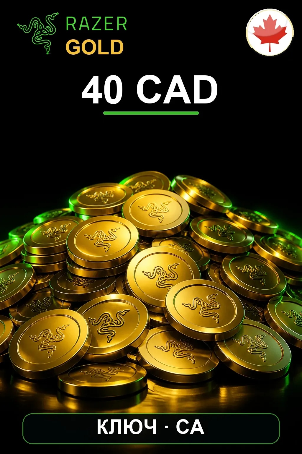 CAD 40 Razer Gold