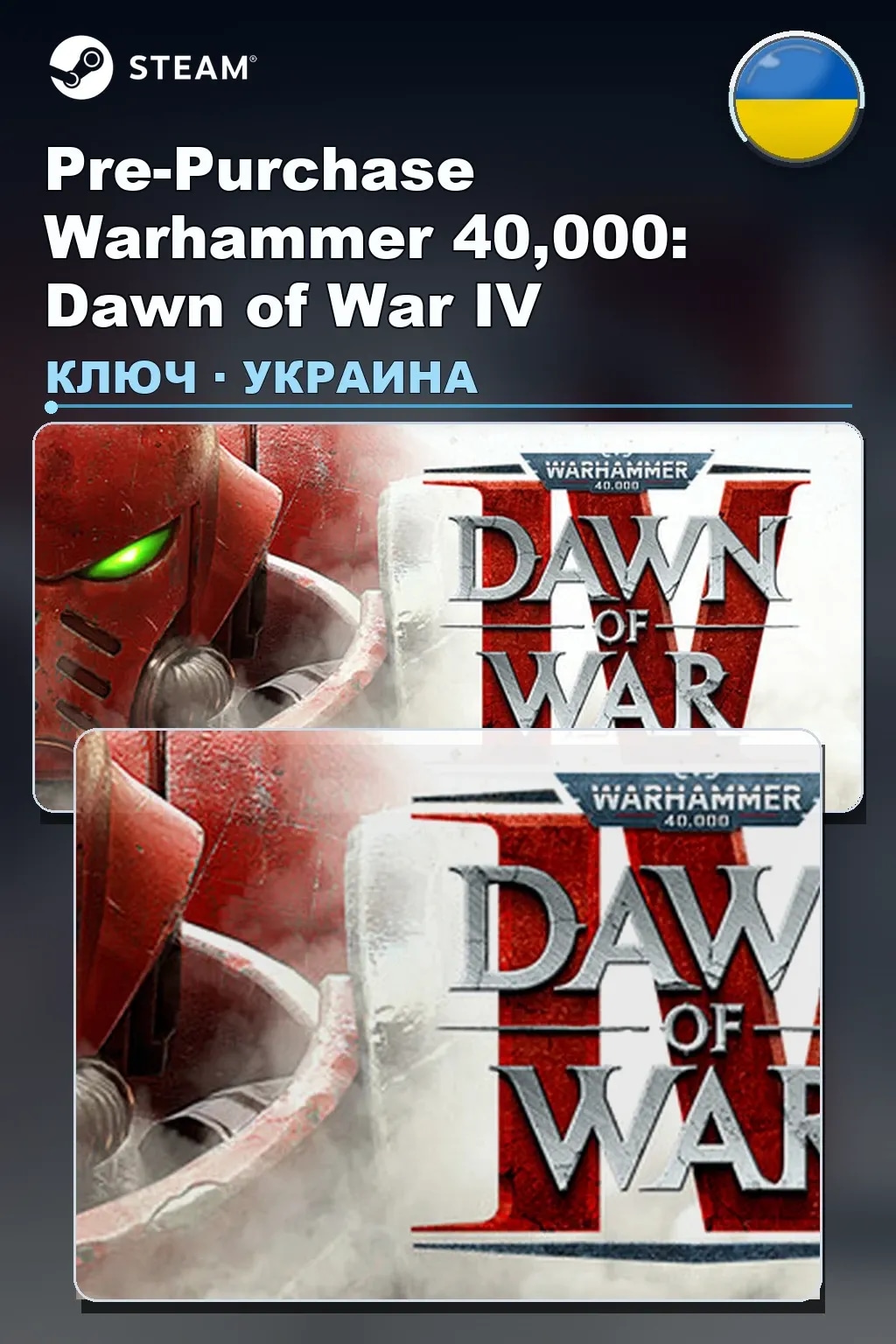 Pre-Purchase Warhammer 40,000: Dawn of War IV — Украина