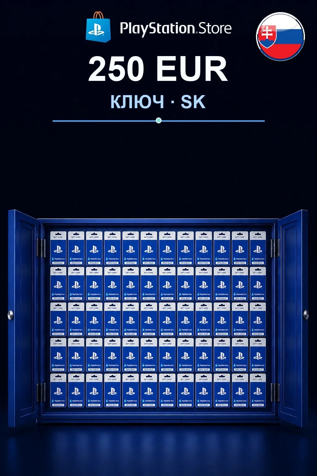 250 EUR | Код активации — SK