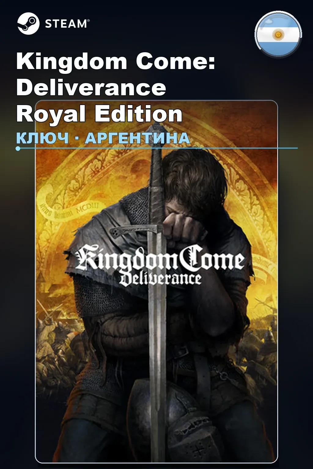 Kingdom Come: Deliverance Royal Edition — Аргентина