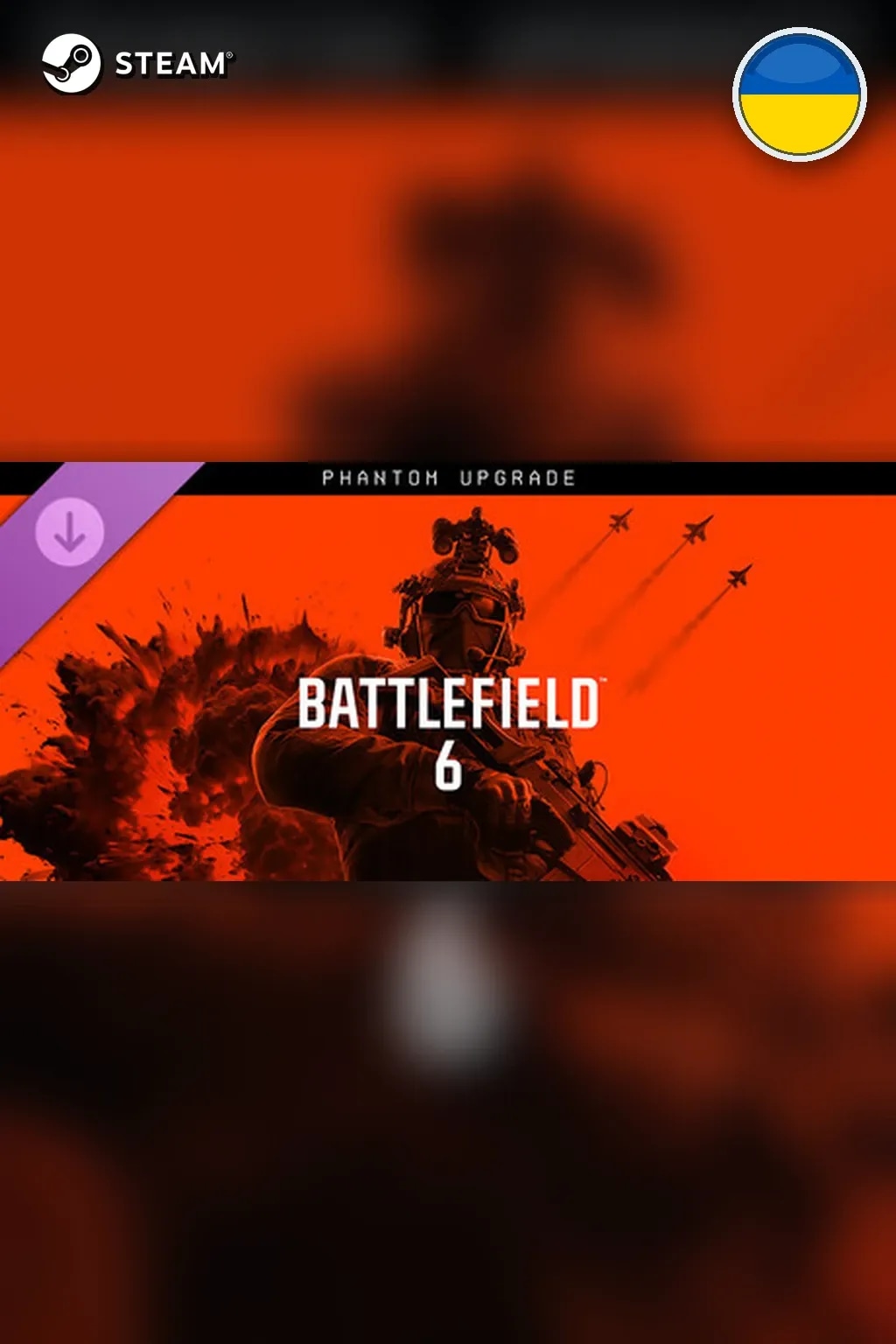 Battlefield™ 6 Phantom Edition — Украина