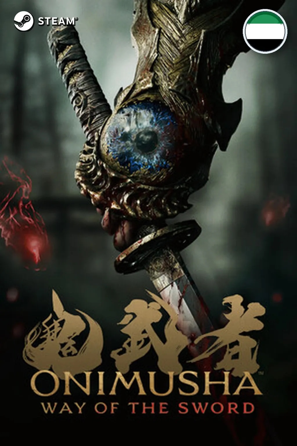 Pre-Purchase Onimusha: WotS - Premium Deluxe Edition — ОАЭ