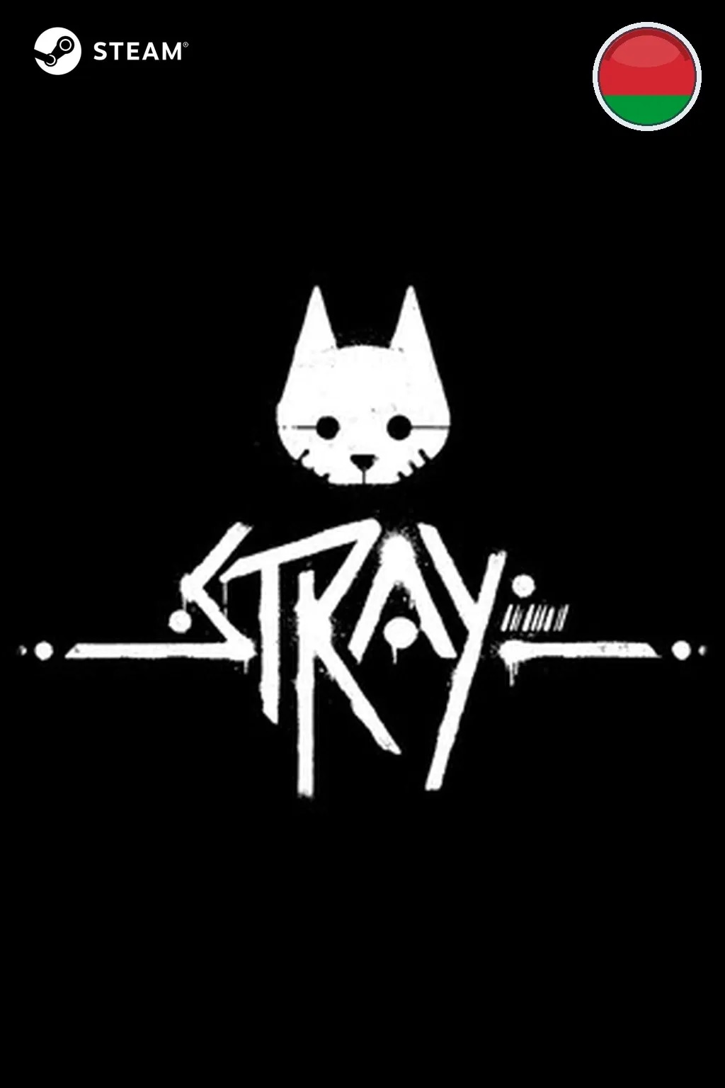 Stray — Беларусь