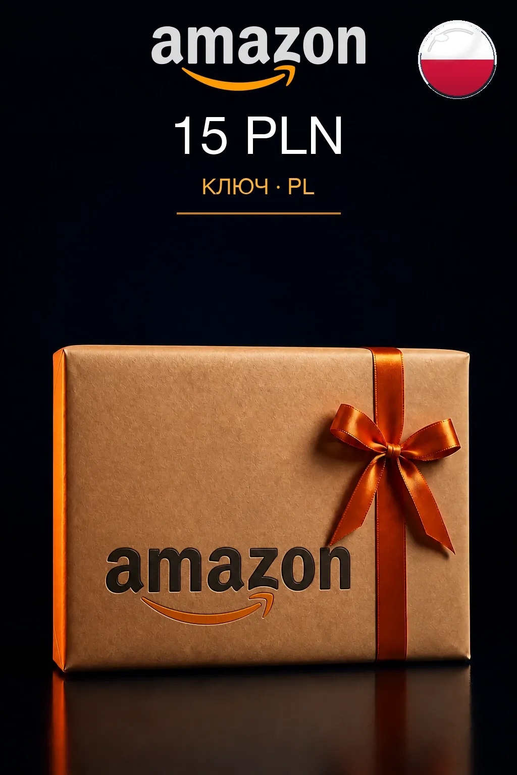 15 PLN | Amazon | Подарочная карта — PL