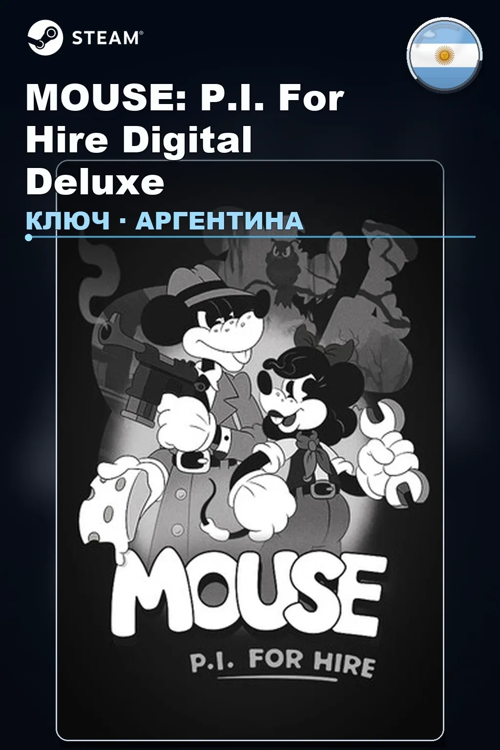 MOUSE: P.I. For Hire Digital Deluxe — Аргентина