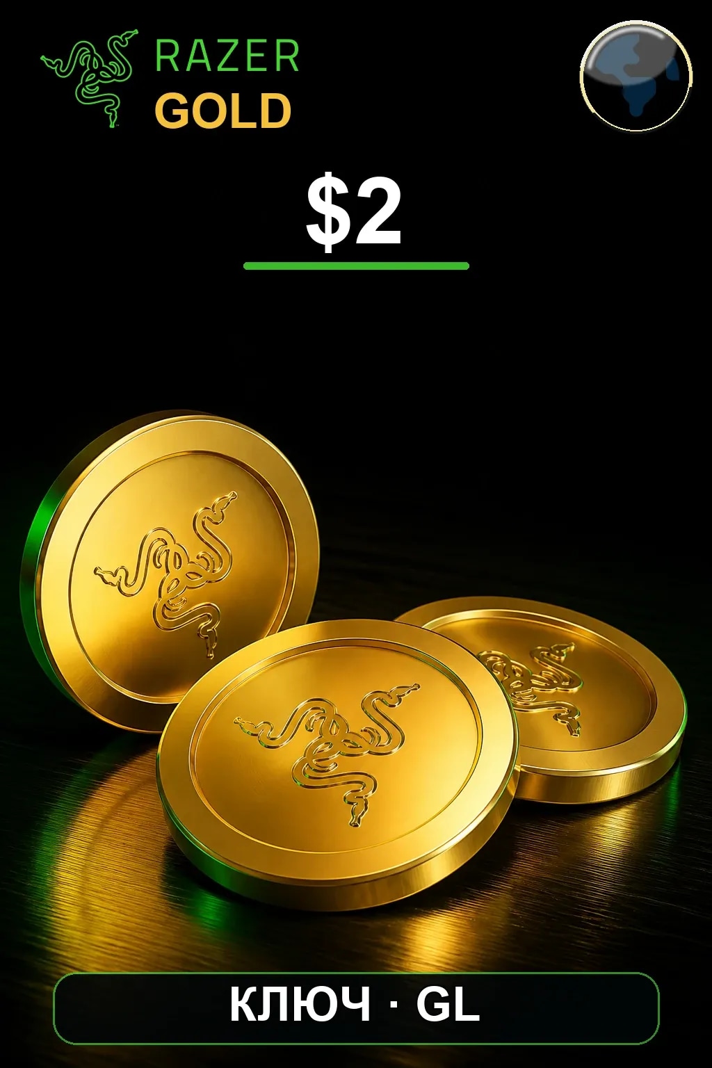 $2 Razer Gold — GL