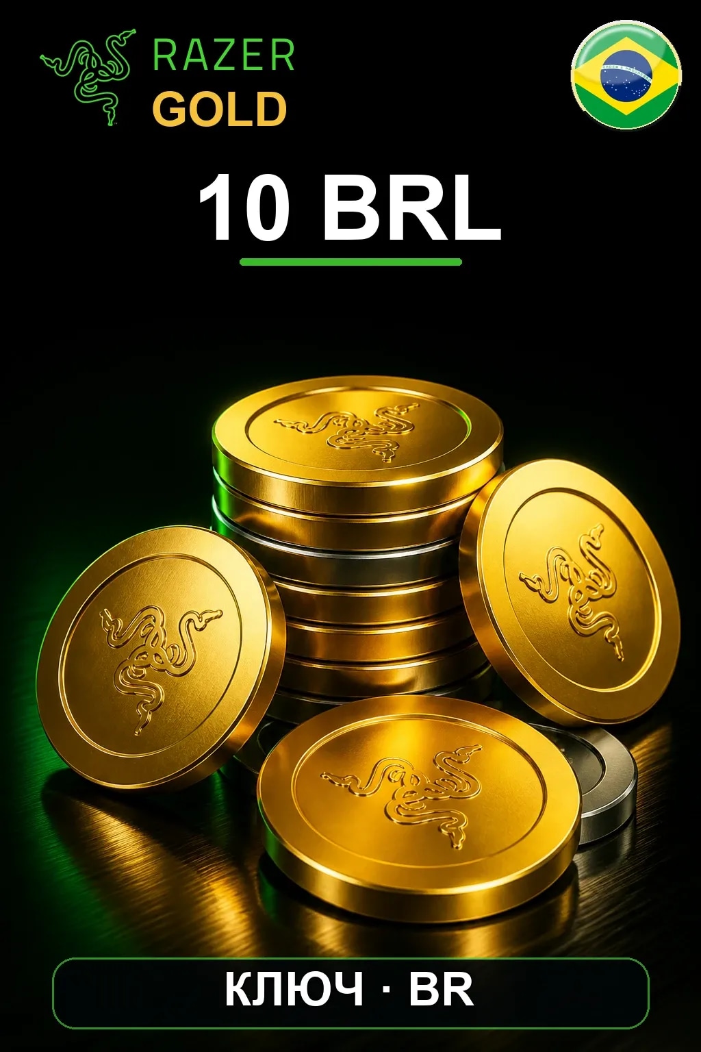 BRL 10 Razer Gold
