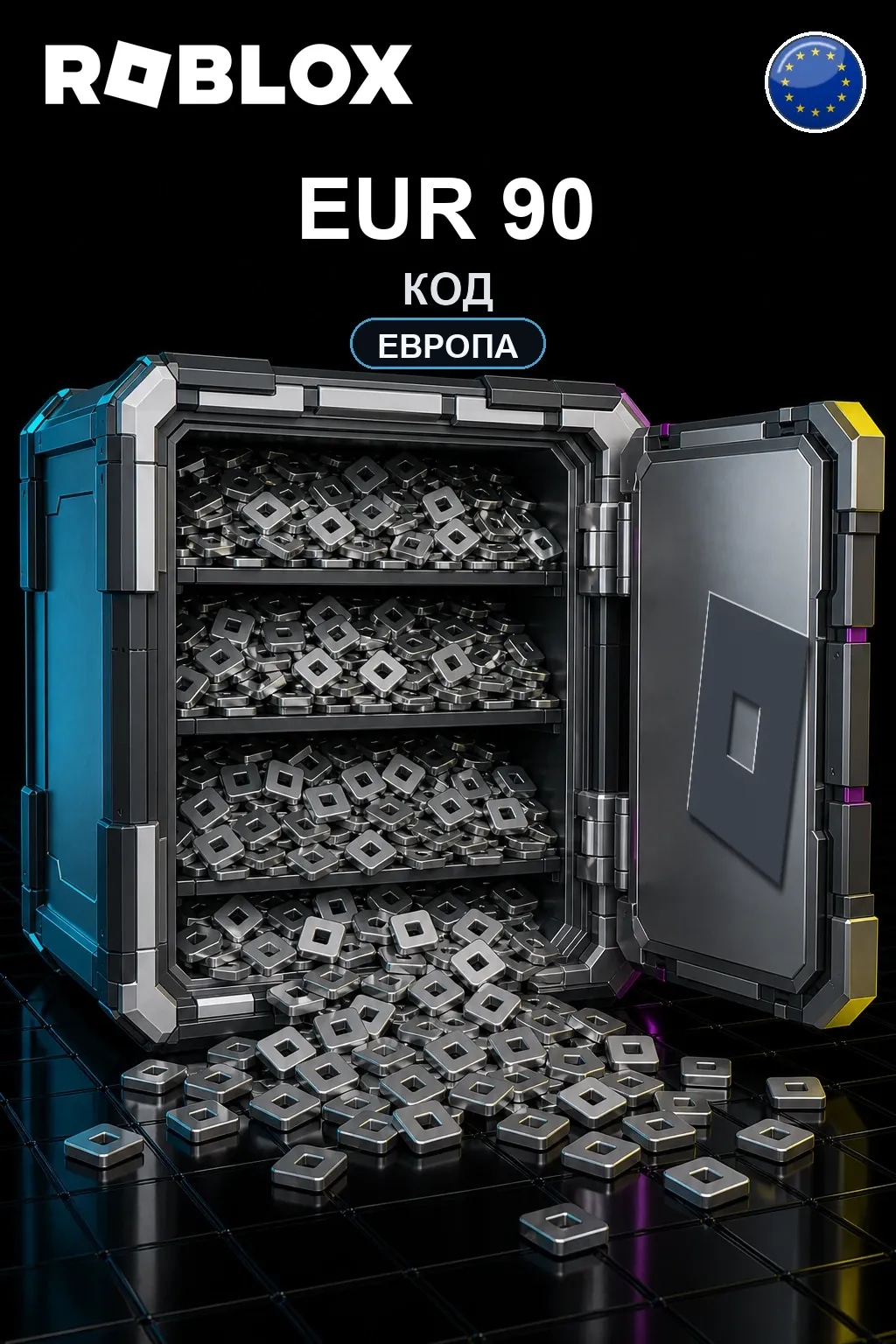 EUR 90 | Код активации
