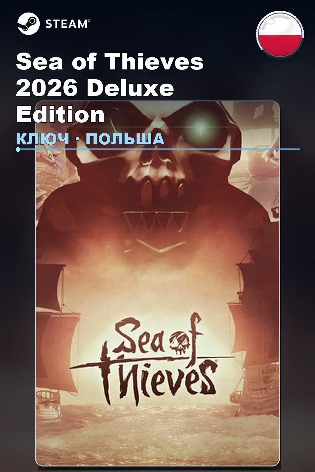 Sea of Thieves 2026 Deluxe Edition — Польша