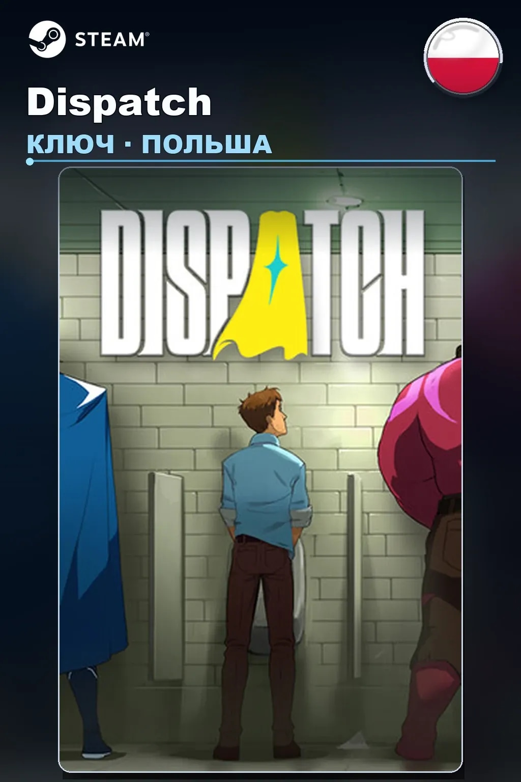 Dispatch — Польша