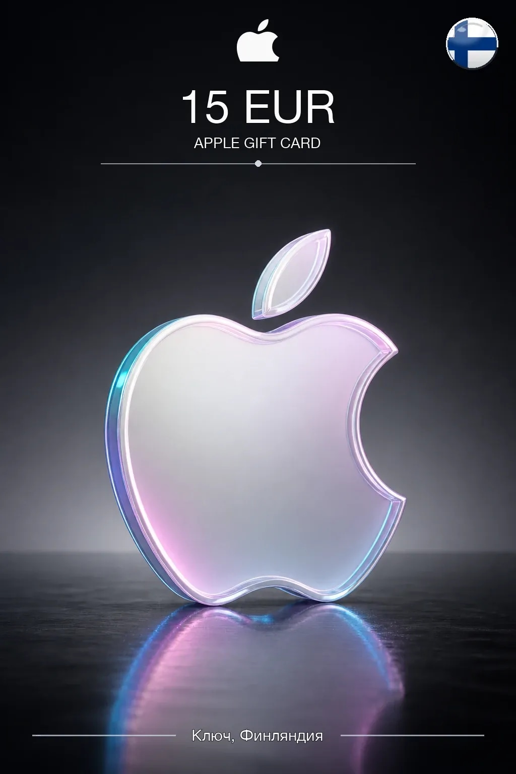 EUR 15 Apple gift card — FI