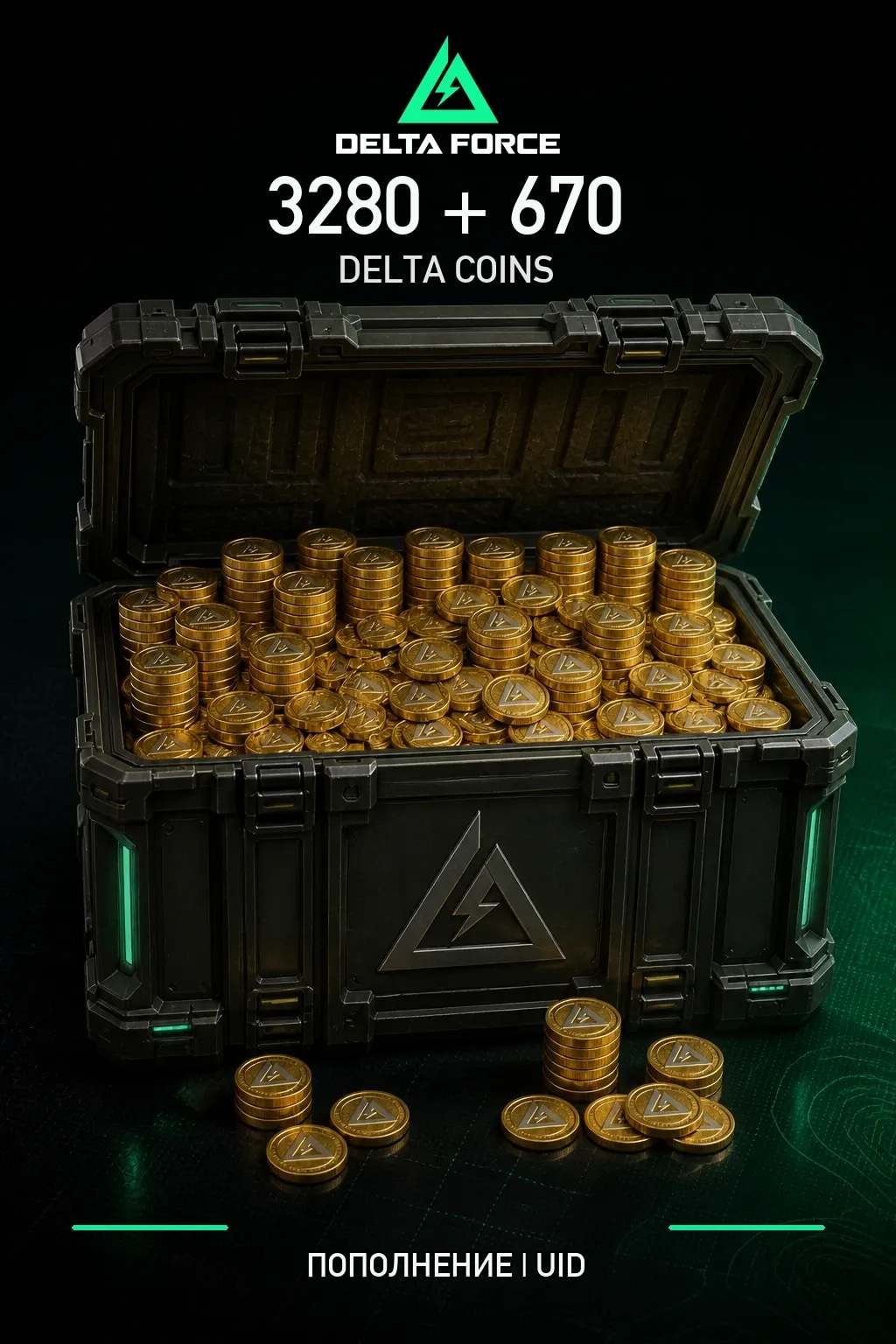 3280+670 Монет — Delta Force