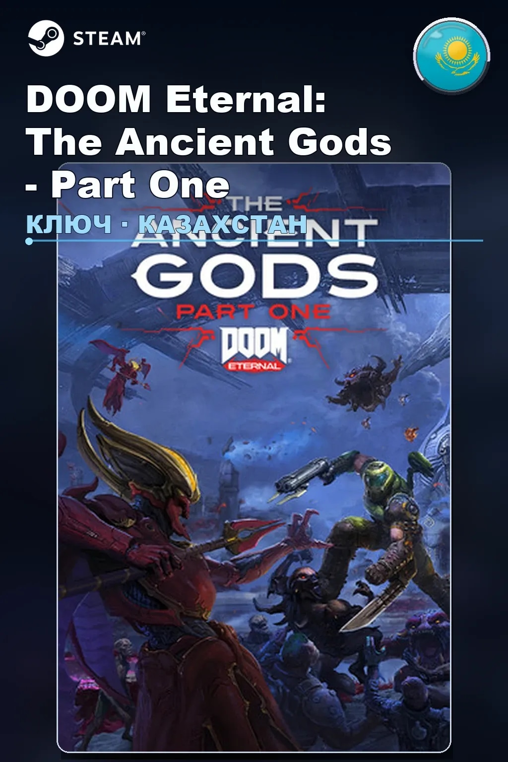 DOOM Eternal: The Ancient Gods - Part One — Казахстан